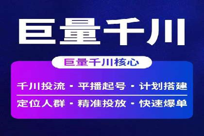 竞价广告的创意与执行：某餐饮连锁店的营销之旅